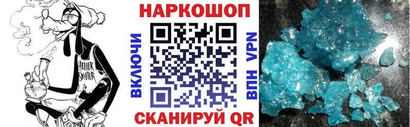 Купить наркоту Салехард Бошки Шишки  Амфетамин  COCAIN  Alpha PVP  Гашиш  Псилоцибиновые грибы  МЕФ 