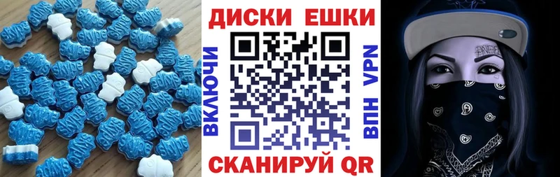ЭКСТАЗИ 300 mg  Салехард 