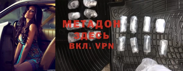 альфа пвп Осташков