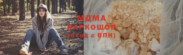 метадон Осинники