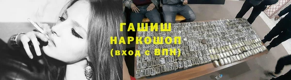 первитин Алексин