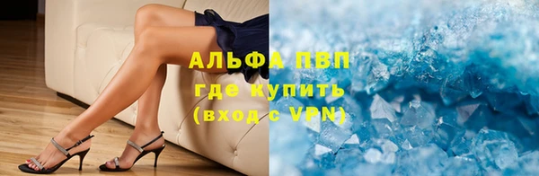 первитин Алексин