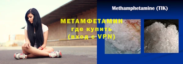 первитин Алексин