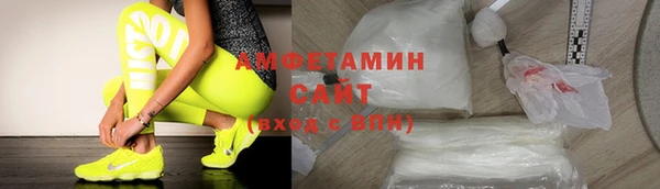 первитин Алексин