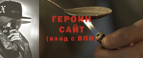 первитин Алексин