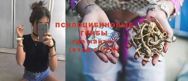 альфа пвп Осташков