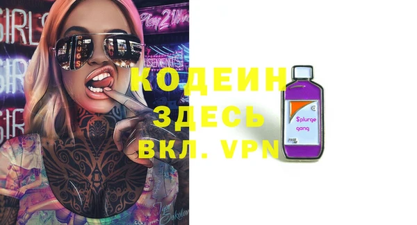 первитин Алексин