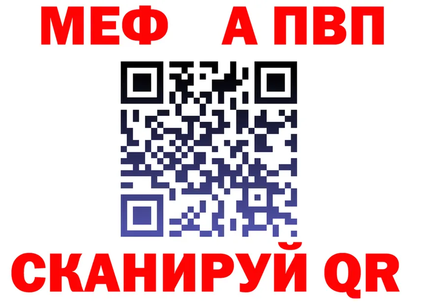 МЯУ-МЯУ мяу мяу сайт shop mega Салехард