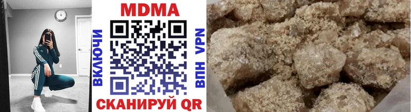 MDMA Molly  Салехард 