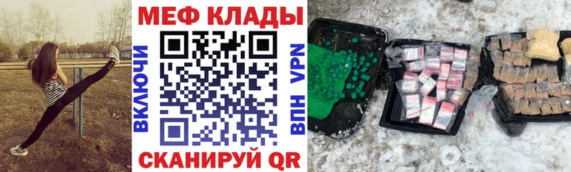 сайты даркнета клад  Салехард  МЯУ-МЯУ мяу мяу  mega ссылки 