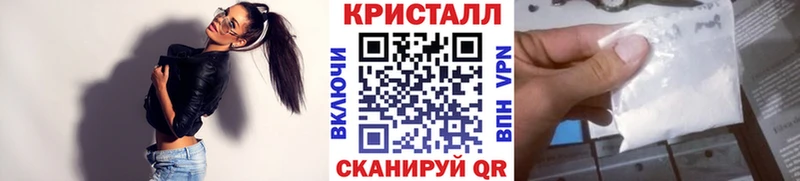 Первитин кристалл  где купить наркоту  Салехард 