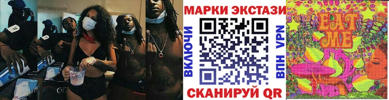 Наркотические марки 1500мкг  Салехард 