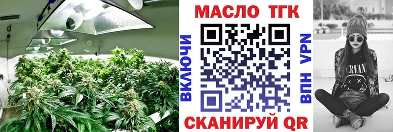 купить   Салехард  hydra ТОР  Дистиллят ТГК THC oil 